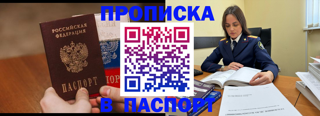 регистрация для школы в Новосибирской области